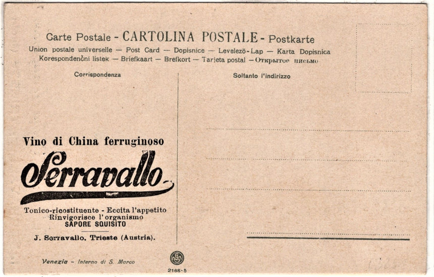 Cartolina antica 