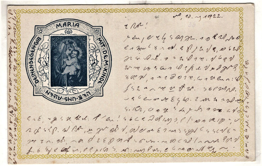 Cartolina Gesù. Madonna. San Giuseppe. Sacra Famiglia. Santi. | Collezionissimo