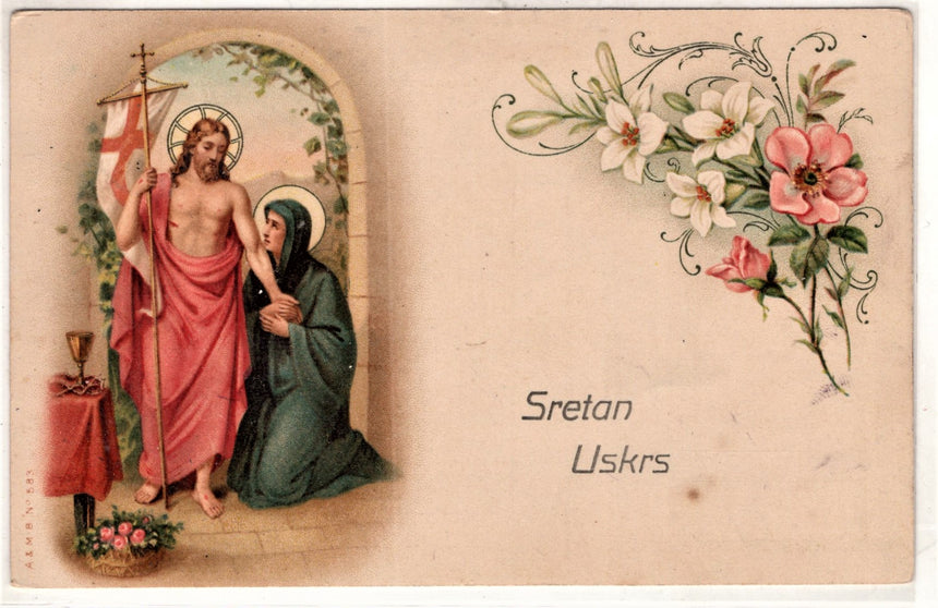 Cartolina Gesù. Madonna. San Giuseppe. Sacra Famiglia. Santi. | Collezionissimo