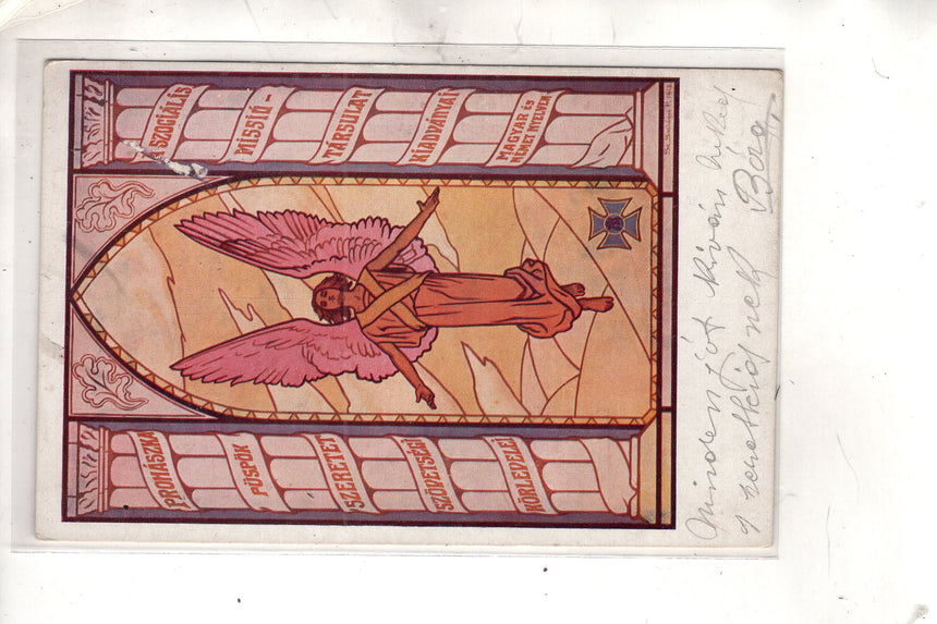 Cartolina Gesù. Madonna. San Giuseppe. Sacra Famiglia. Santi. | Collezionissimo