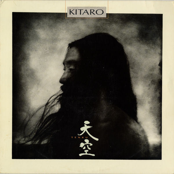 Vinyl LP, Album_Kitaro - Tenku