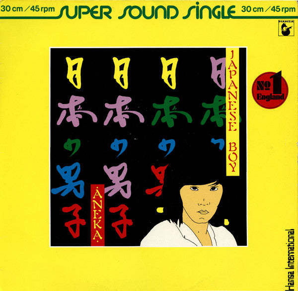 Vinyl MaxiSingle - Aneka - Japanese Boy